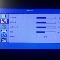 24インチ　FHDディスプレイの画像