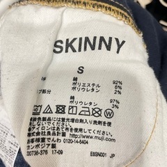 【美品】無印良品　マタニティデニムパンツの画像