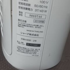 SHARP　空気清浄機の画像