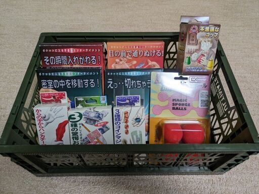 手品・マジックセット