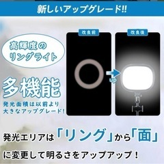 【新品未使用】リングライト スマホスタンド 手元撮影 面光源 LEDリングライト 自撮りライト スマホホルダー付き 撮影ライト LEDスタンドライト 5段階調光 化粧 配信ライト 動画 生放送 リングライト スタンド リングライト ライブ スタンドの画像