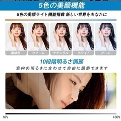 【新品未使用】リングライト スマホスタンド 手元撮影 面光源 LEDリングライト 自撮りライト スマホホルダー付き 撮影ライト LEDスタンドライト 5段階調光 化粧 配信ライト 動画 生放送 リングライト スタンド リングライト ライブ スタンドの画像