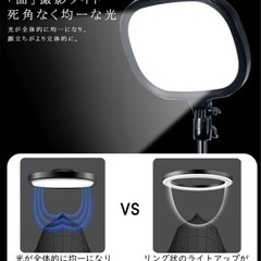 【新品未使用】リングライト スマホスタンド 手元撮影 面光源 LEDリングライト 自撮りライト スマホホルダー付き 撮影ライト LEDスタンドライト 5段階調光 化粧 配信ライト 動画 生放送 リングライト スタンド リングライト ライブ スタンドの画像