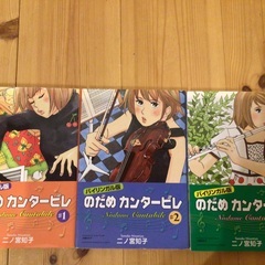 バイリンガル版漫画