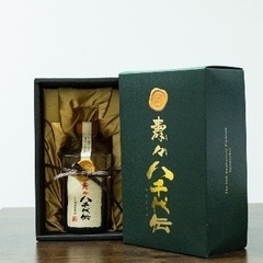 八千代伝2セットの画像