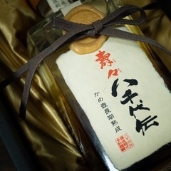 八千代伝2セットの画像