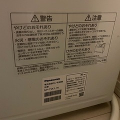 （お話中）Panasonic 食洗機　2022年製　NP-TSK1の画像