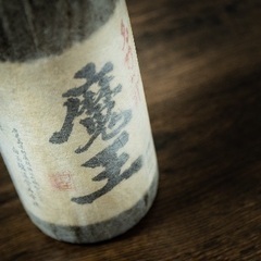焼酎　魔王　1800mlの画像