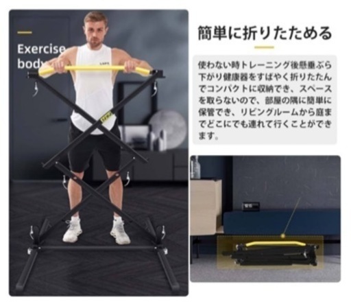 ぶら下がり健康器 鉄棒 懸垂マシン 折りたたみ式 コンパクト スペースを取らない ディップス　多機能 背筋伸ばし 懸垂 筋肉