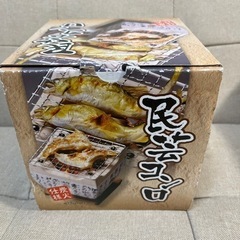 民芸コンロ