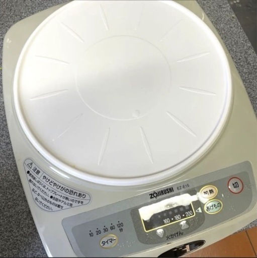 ZOJIRUSHI EZ-E15(HE) IH 調理器　クリーンクッカー