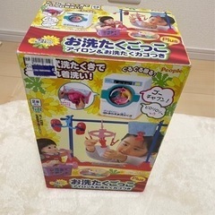 ぽぽちゃん　お洗濯ごっこ