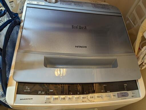 【HITACHI】全自動洗濯機7kg\n