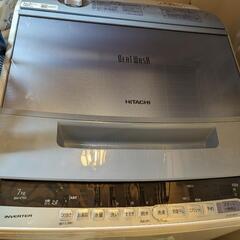 【HITACHI】全自動洗濯機7kg
