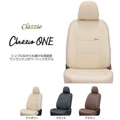 VOXY 80系　シートカバー　クラッツィオワン