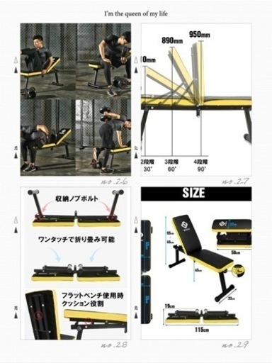 バーベル・ダンベル140kg・チンニングバー・サンドバッグ・ベンチ等 筋トレ