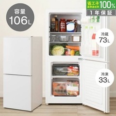 冷蔵庫の画像