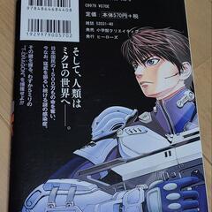 漫画　TーDRAGON　1～10巻の画像