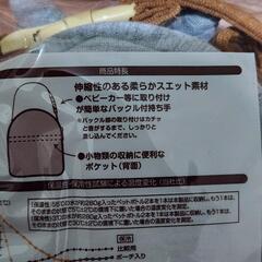 トトロのマグポーチの画像