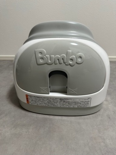 Bumbo バンボ マルチシート