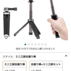 アクションカメラの画像