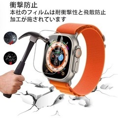 新品未使用 2枚 AppleWatchUltra 49mm【ガラスフィルム】9H 高度透明の画像