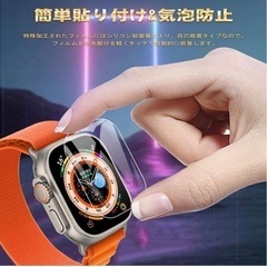 新品未使用 2枚 AppleWatchUltra 49mm【ガラスフィルム】9H 高度透明の画像