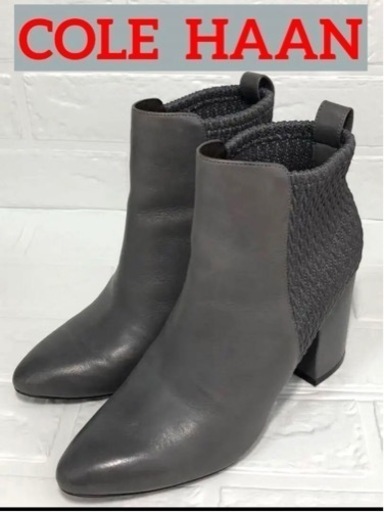 ✨cole haan✨ コールハーン ブーツ 24センチ グレー