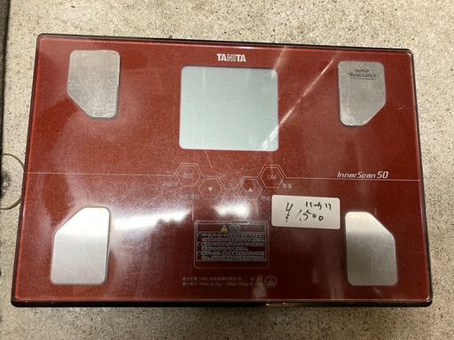 ☆中古￥1,500！TANITA　体重計　家電　【BA088】