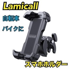 新品未使用 取付簡単【スマホホルダー】スタンド 自転車 バイク ...
