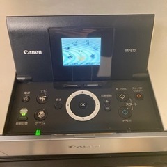キヤノン　プリンター　MP610 ジャンク品の画像