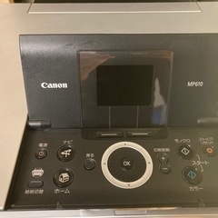 キヤノン　プリンター　MP610 ジャンク品の画像