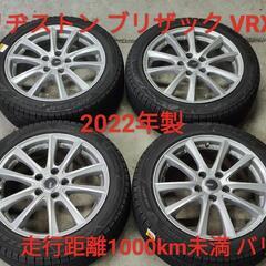 スタッドレス ブリザックブリザック VRX3 225/45R17...