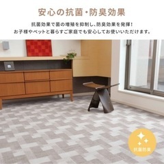 4.5畳【レトロ可愛い】敷き詰めカーペット タフト 抗菌 日本製...