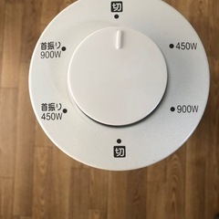 【美品】山善グラファイトヒーター［ホワイト］の画像