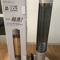 【美品】山善グラファイトヒーター［ホワイト］の画像