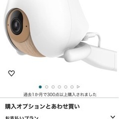 Cubo AI Plus スマートベビーモニター