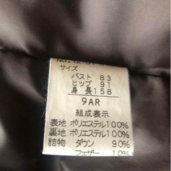 Ｌｎｎａ　Ｌｎｎａ　ダウンジャケットの画像