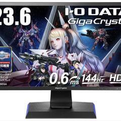 ゲーミングモニター(144Hz対応)