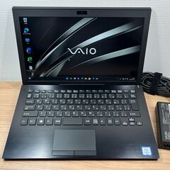 お買い得美品＞1247 ノートパソコン VAIO  VJPF  i5/8GB/SSD 256GB/Office付け Windows11