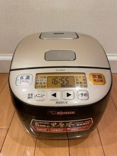 象印 炊飯器 3合