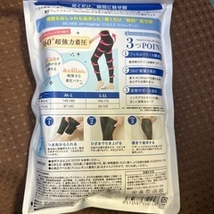 【値下げ】ベルミス レギンスの画像