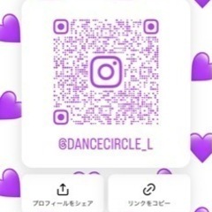 寝屋川市ダンスサークルL仲間大募集❤️‍🔥の画像