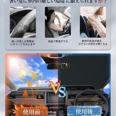 フリード専用　サンシェードの画像