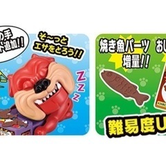 【ほぼ新品】ドッキドキゲーム、番犬ガオガオの画像