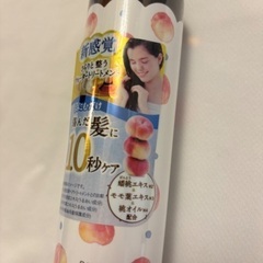 8/8まで888円😍😍😍★未使用★ダリヤ★モモリ2本★ウォータートリートメントの画像