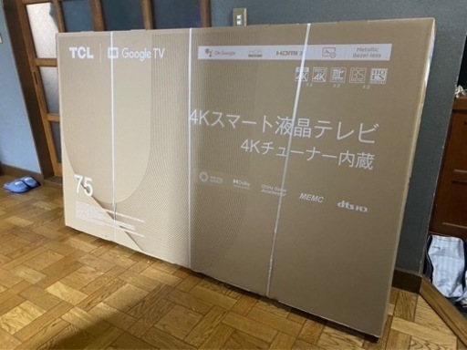 Google スマートTV