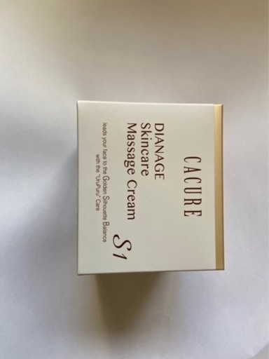 マッサージクリーム