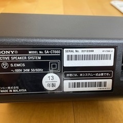 SONY ソニー ホームシアターシステム HT-CT660 SA-CT660 SA-WCT660 ソニーサウンドバー& ワイヤレスサブウーハーホームシアターシステム 動作確認済の画像