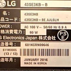 LGモニター、テレビスタンド、Amazon fire TV setの画像